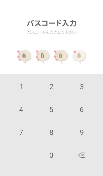 [LINE着せ替え] ハート おしゃれ6の画像4