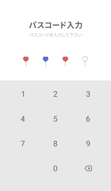 [LINE着せ替え] ♡大好きうさぎ♡ えりちゃん しゅうくんの画像4