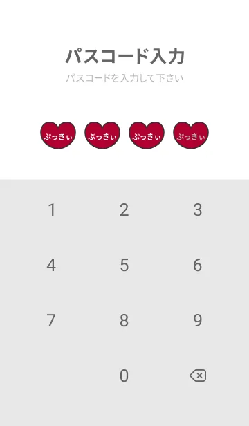 [LINE着せ替え] ハートと天使『ぷっきぃ』 LOVEの画像4