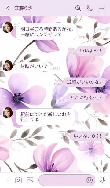 [LINE着せ替え] WATERCOLOR-PURPLE FLOWER 5の画像3