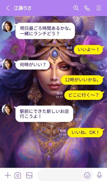 [LINE着せ替え] 天秤座の守護女神☆ラクシュミの画像3