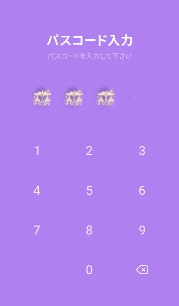 [LINE着せ替え] 天秤座の守護女神☆ラクシュミの画像4