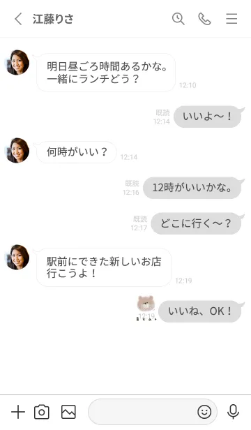 [LINE着せ替え] クレヨン×ホワイト。くま。の画像3