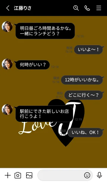 [LINE着せ替え] ラブ イニシャル ”J” 4の画像3