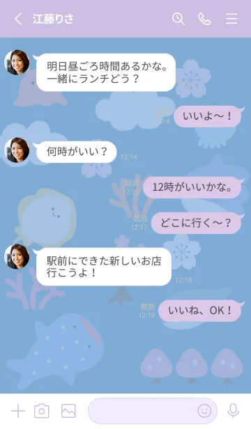 [LINE着せ替え] 青紫 魚のお花見12_1の画像3