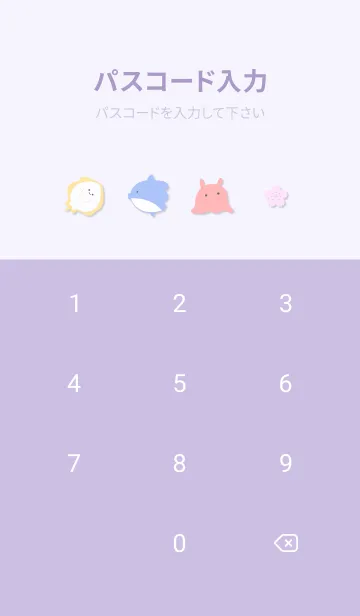 [LINE着せ替え] 青紫 魚のお花見12_1の画像4