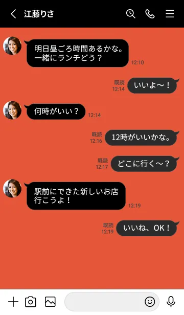 [LINE着せ替え] 2 カラー シンプル 96の画像3