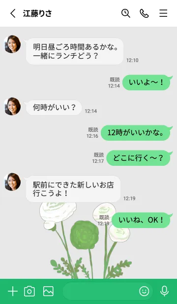 [LINE着せ替え] ラナンキュラスの花の画像3