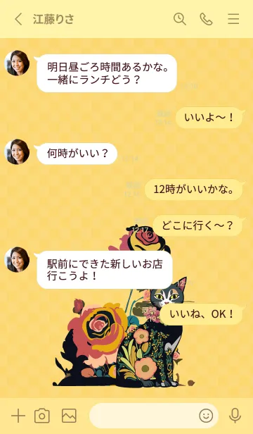 [LINE着せ替え] light yellow 花柄猫と花の画像3