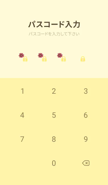 [LINE着せ替え] light yellow 花柄猫と花の画像4