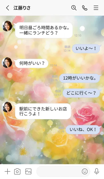 [LINE着せ替え] 薔薇(バラ)の花の着せかえ(R3388)の画像3