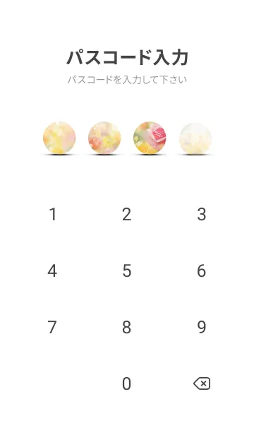 [LINE着せ替え] 薔薇(バラ)の花の着せかえ(R3388)の画像4