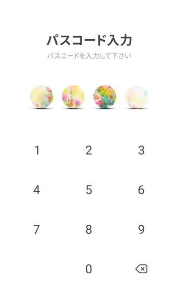 [LINE着せ替え] 薔薇(バラ)の花の着せかえ(R3386)の画像4