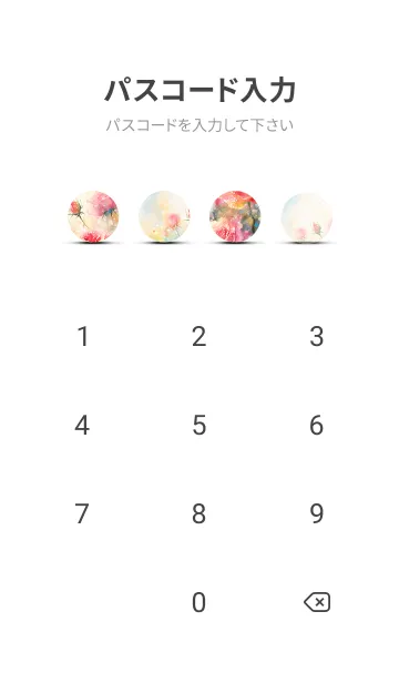 [LINE着せ替え] 薔薇(バラ)の花の着せかえ(R3385)の画像4