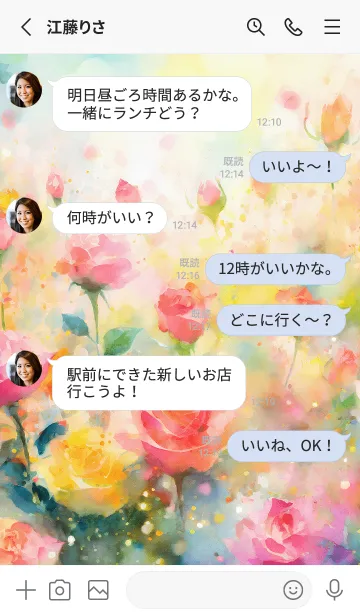 [LINE着せ替え] 薔薇(バラ)の花の着せかえ(R3382)の画像3