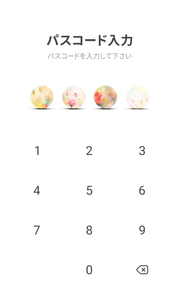 [LINE着せ替え] 薔薇(バラ)の花の着せかえ(R3382)の画像4