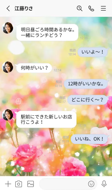 [LINE着せ替え] 薔薇(バラ)の花の着せかえ(R3383)の画像3