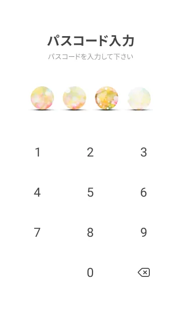 [LINE着せ替え] 薔薇(バラ)の花の着せかえ(R3383)の画像4