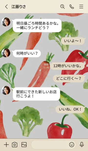 [LINE着せ替え] 【シンプル】お野菜の着せかえ#187の画像3