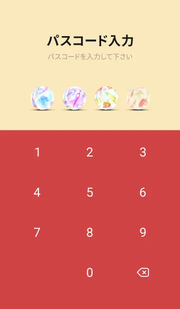 [LINE着せ替え] 【シンプル】お野菜の着せかえ#187の画像4