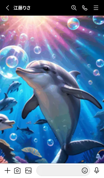 [LINE着せ替え] 海の幻想曲 #DVHJ111。の画像2