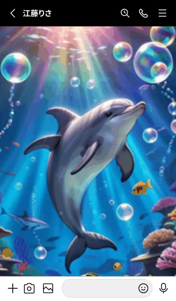 [LINE着せ替え] 海の幻想曲 #DVHJ15。の画像2