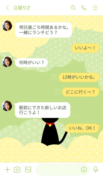 [LINE着せ替え] クロネコちゃん モスグリーン色の画像3