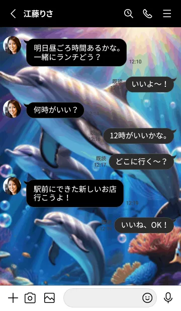 [LINE着せ替え] 海の幻想曲 #DVHJ14。の画像3