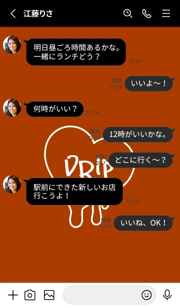 [LINE着せ替え] ドリップ ハート 30の画像3