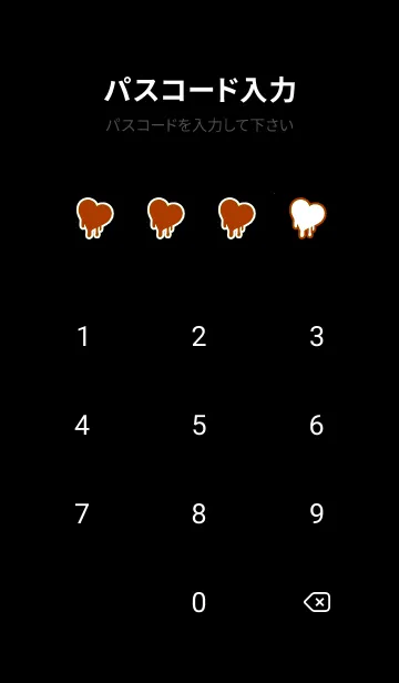 [LINE着せ替え] ドリップ ハート 30の画像4