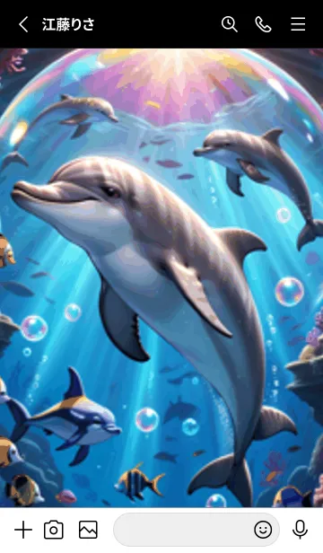 [LINE着せ替え] 海の幻想曲 #DVHJ12。の画像2