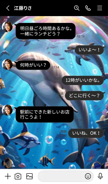 [LINE着せ替え] 海の幻想曲 #DVHJ12。の画像3