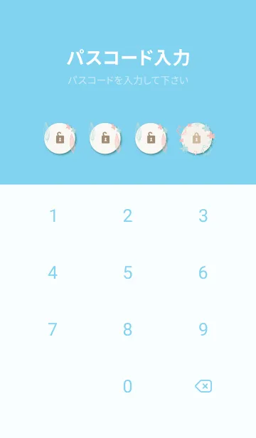 [LINE着せ替え] かわいい葉と花30の画像4