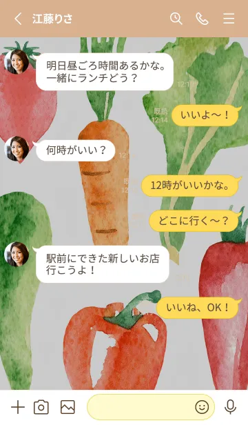 [LINE着せ替え] 【シンプル】お野菜の着せかえ#186の画像3