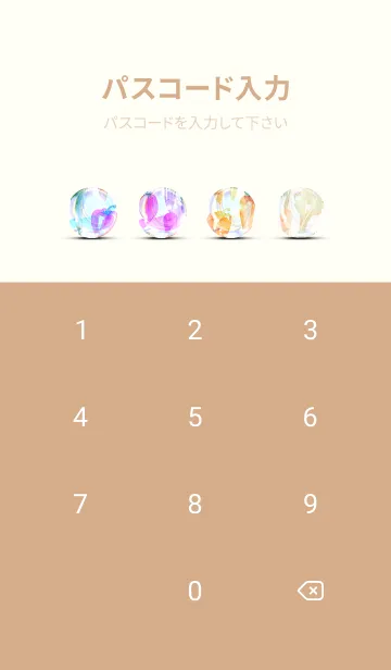 [LINE着せ替え] 【シンプル】お野菜の着せかえ#186の画像4