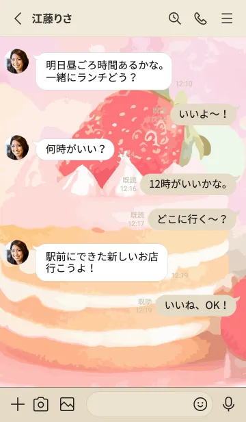 [LINE着せ替え] red & beige いちごのケーキの画像3