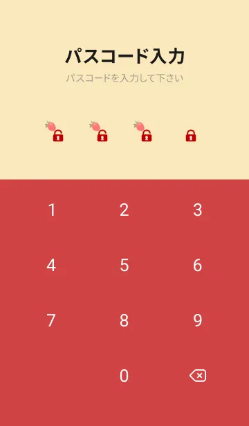 [LINE着せ替え] red & beige いちごのケーキの画像4