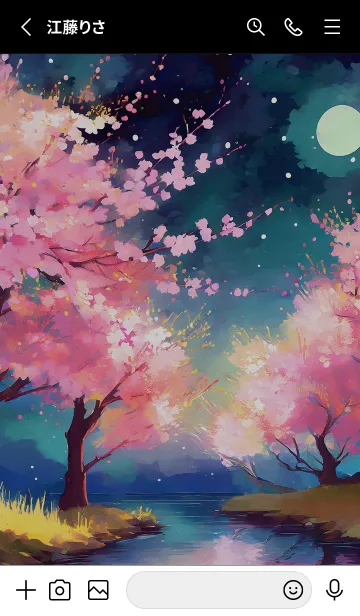 [LINE着せ替え] 美しい夜桜の着せかえ#314の画像2