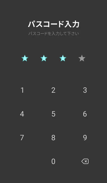 [LINE着せ替え] グラデーション スター /5の画像4