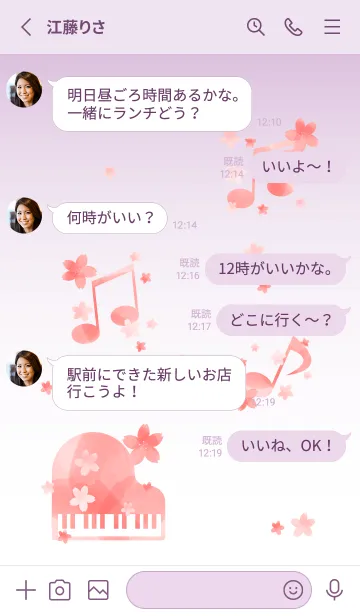 [LINE着せ替え] 春の音楽 薄い紫の画像3