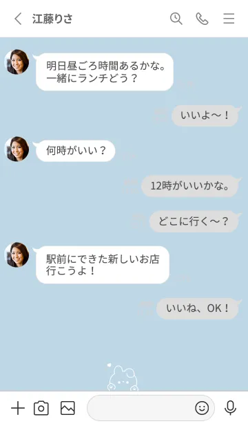 [LINE着せ替え] うさぎとハート。 水色と白の画像3