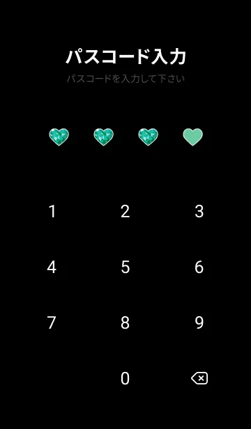 [LINE着せ替え] ダイアモンド ハート 6の画像4