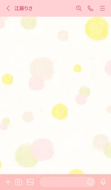 [LINE着せ替え] 丸 水彩 くすみカラー25の画像2