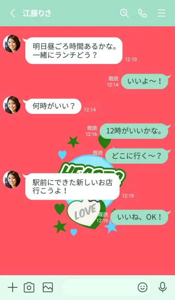 [LINE着せ替え] ラブ スマイル ポップ 6の画像3