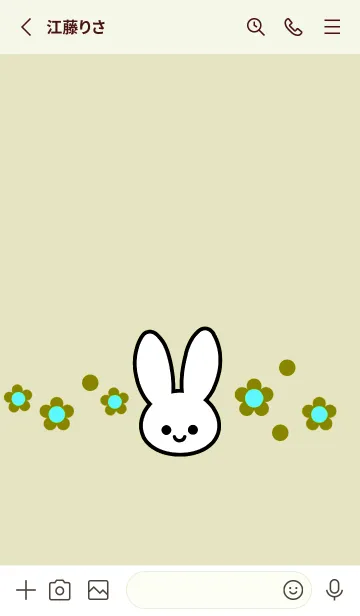 [LINE着せ替え] シンプル ウサギ -フラワー-87の画像2