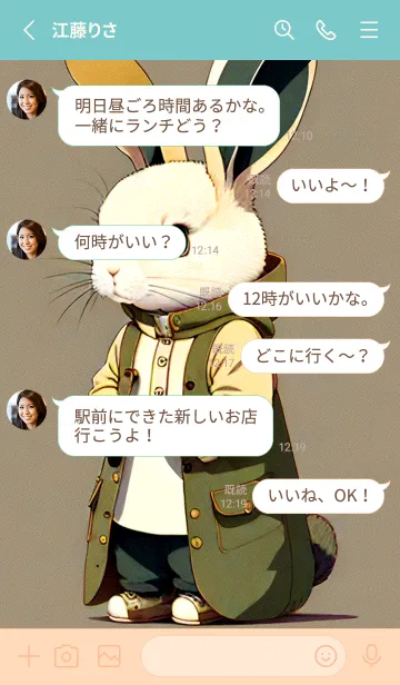 [LINE着せ替え] 一番かわいい 6woM6の画像3