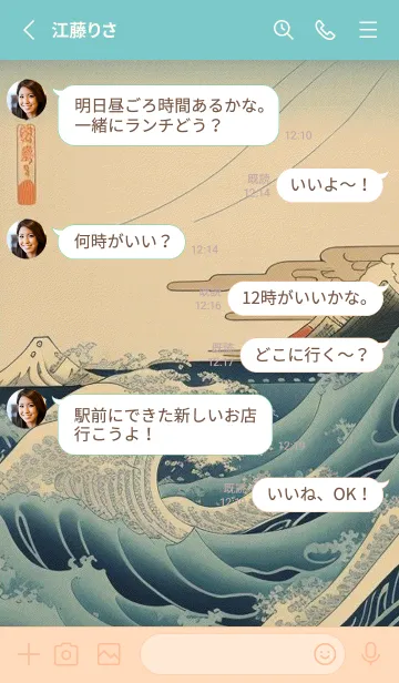 [LINE着せ替え] 一番かわいい ifBOSの画像3