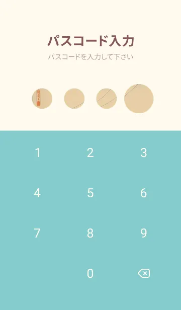 [LINE着せ替え] 一番かわいい ifBOSの画像4