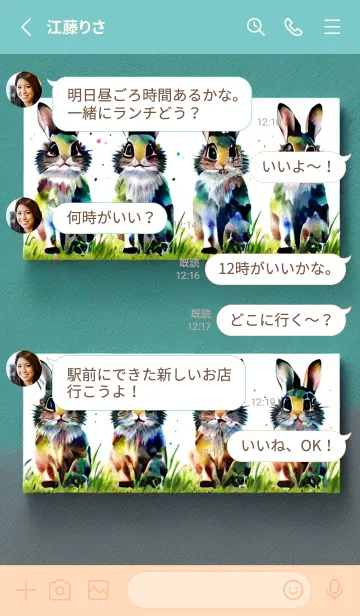 [LINE着せ替え] 一番かわいい kOexaの画像3