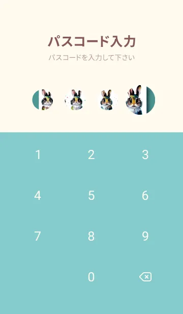 [LINE着せ替え] 一番かわいい kOexaの画像4